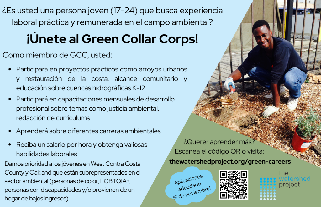 Green Collar Corps spanish flyer